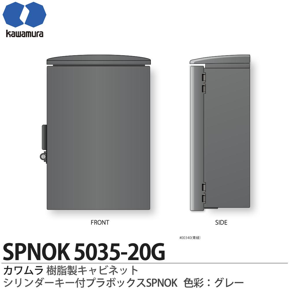 楽天市場】プラボックス5035-20の通販 楽天市場】プラボックス5035-20の通販