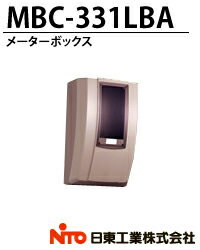 【日東工業】メーターボックス(隠蔽配線用)MBC-331LBA ライトベージュ(5Y7/1)適用電力量計：単(3)相3線式30A・120A1個用のサムネイル