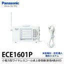 yPanasoniczd͌^CXR[M(M4\t)ECE1601P