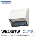 yPanasoniczX}[gڒnhgvRZg(~ߎEA[X^[~i)(IoEp)(zCg) WK4603W