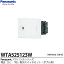 yPanasoniczADVANCE SERIESAhoXV[Yuvu؁v\XCb`Zbg_up(tgȂ)WTA525123W