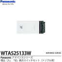 yPanasoniczADVANCE SERIESAhoXV[Yuvu؁v\XCb`Zbggvp(tgȂ)WTA525133W