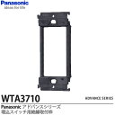 yPanasoniczADVANCE SERIESAhoXV[YXCb`p≏tgWTA3710