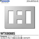 yPanasonicztB[lAV[YRZgv[g(XNGA)8(3+2+3)RpEH[Vo[WTX8088S