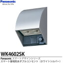 yPanasoniczX}[gڒnh_uRZgWK4602SK