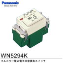 yPanasoniczdqCXCb`(0.5A100V)WN5294K