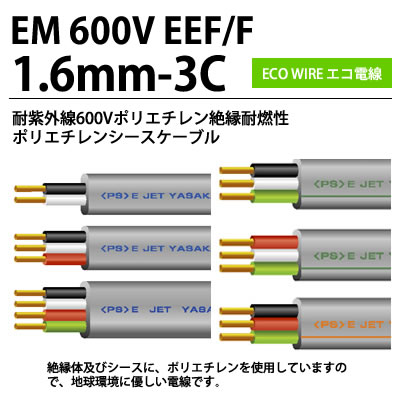 楽天市場】em-eef 2.0 3cの通販 楽天市場】em-eef 2.0 3cの通販