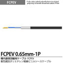 yFCPEVzFCPEV0.65mm1PFʃ|G`≏rjV[XP[uՕFA~e[vՕ(ȈՎՕ)SʁFSSFJCSLFFCPEVKiFJCS5402KidF60V̔PʁF؂蔄(mP)