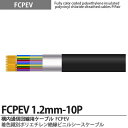 yFCPEVzFCPEV1.2mm10PFʃ|G`≏rjV[XP[uՕFA~e[vՕ(ȈՎՕ)SʁFSSFJCSLFFCPEVKiFJCS5402KidF60V̔PʁF؂蔄 (mP)