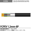 yFCPEVzFCPEV1.2mm8PFʃ|G`≏rjV[XP[uՕFA~e[vՕ(ȈՎՕ)SʁFSSFJCSLFFCPEVKiFJCS5402KidF60V̔PʁF؂蔄 (mP)