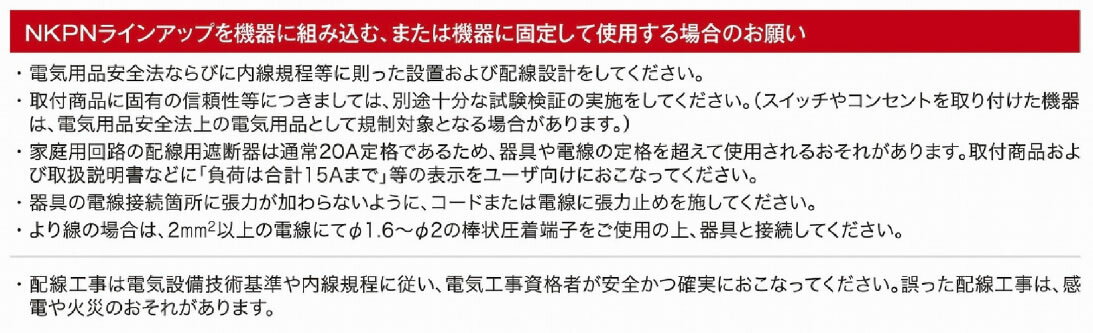 【JIMBO】NKシリーズコンセント・プレート組合わせセット埋込ダブルコンセント(2P15A/125V)＋1連用3口プレート色：ソフトブラックJECBN55-3UF-SB 3