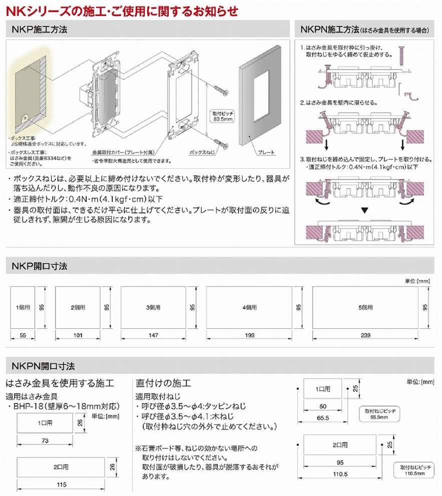 【JIMBO】NKシリーズコンセント・プレート組合わせセット埋込ダブルコンセント(2P15A/125V)＋1連用3口プレート色：ソフトブラックJECBN55-3UF-SB 2