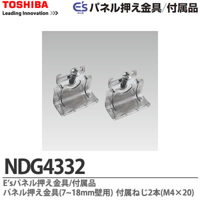 TOSHIBAE's ѥͥ벡°ʥѥͥ벡(718mm)°ͤ2(M420)NDG4332