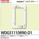 yTOSHIBAzWIDEiXCb`v[g1ApNATURA-D1WDG5111(WW)-D1