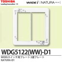 yTOSHIBAzWIDEiXCb`v[g2ApNATURA-D1WDG5122(WW)-D1