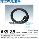 yATq́zh~AK^T[X^bgt2.5mAKS-2.5