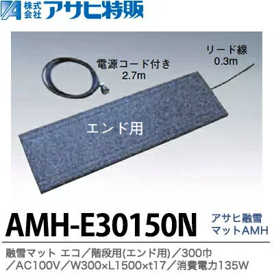 ڥΡۥͻޥå ()300W300L1,500t17AC100V(135W)Ÿ2.7...