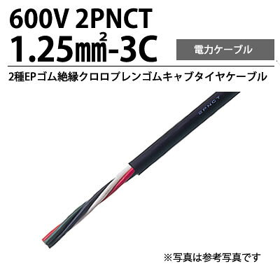 ڻ2PNCT1.25sq3C2EP說ץ󥴥७֥䥱֥ڤ(mñ̡