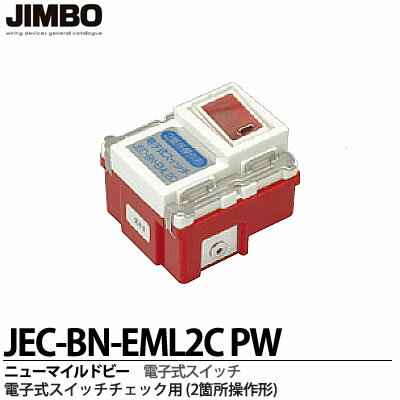 źPROå Lumiere㤨֡JIMBOۿŴ˥塼ޥɥӡ꡼ŻҼåå 2ս JEC-BN-EML2C PWפβǤʤ2,310ߤˤʤޤ