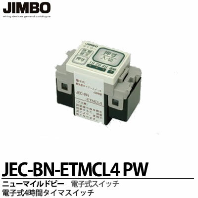 JIMBOۥ˥塼ޥɥӡ꡼ŻҼ4֥ޥå JEC-BN-ETMCL4 PW