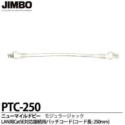 JIMBOۿŴ˥塼ޥɥӡ꡼Cat5Eб³ѥѥåPTC-250