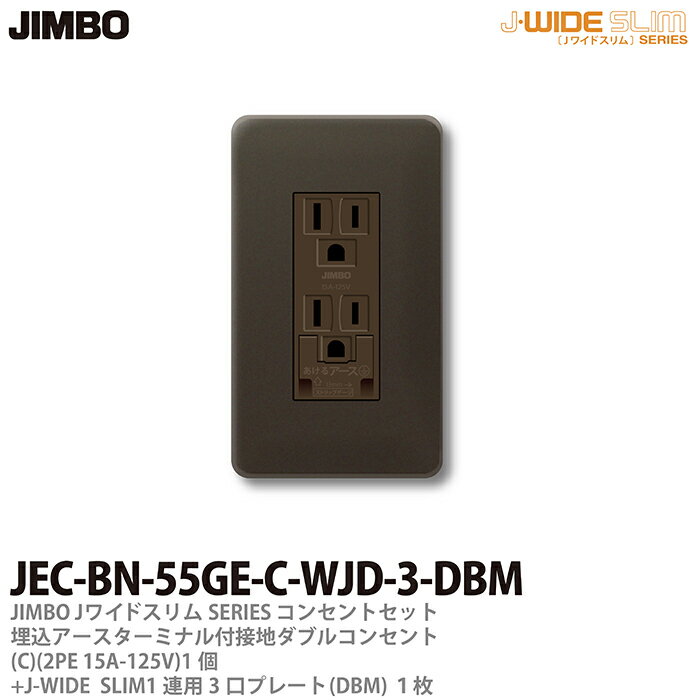 JIMBOۿŴJ-WIDE SLIM󥻥ȡץ졼Ȥ߹碌å(֥饦᥿åߥʥϥ֥...