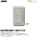 【JIMBO】J-WIDE SLIMメタリックスリムライトコントロール組合わせセットPWM信号制御方式ライトコントロール+3路スイッチ1個+操作板トリプルマーク...