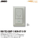 【JIMBO】J-WIDE SLIMメタリックスリム組合わせセット逆位相制御方式ライトコントロール ガイド用3路スイッチ1個 操作板トリプルマークなし表示灯付1個 スイッチプレート1連用1枚シルバーNW-TE2-QWP-1-WJN-GT-3-SV