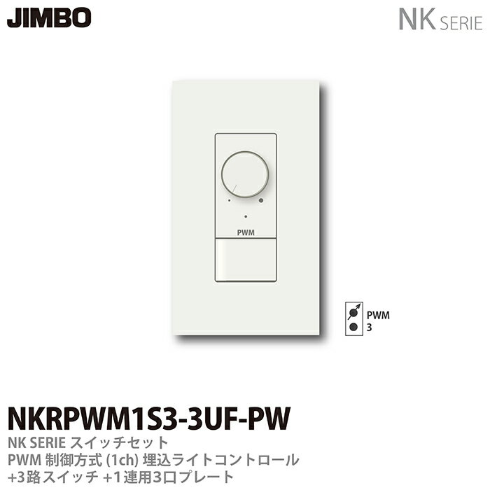 JIMBONK꡼åץ졼ȹ碌åPWM(1ch)饤ȥȥ+3ϩå1Ϣ3ץ졼ȿ...