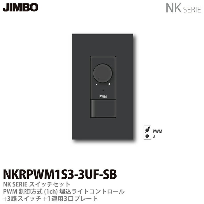 JIMBONK꡼åץ졼ȹ碌åPWM(1ch)饤ȥȥ+3ϩå1Ϣ3ץ졼ȿ...