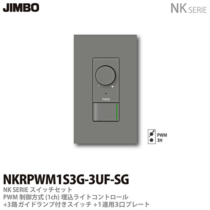 JIMBONK꡼åץ졼ȹ碌åPWM(1ch)饤ȥȥ+3ϩɥդå1Ϣ...