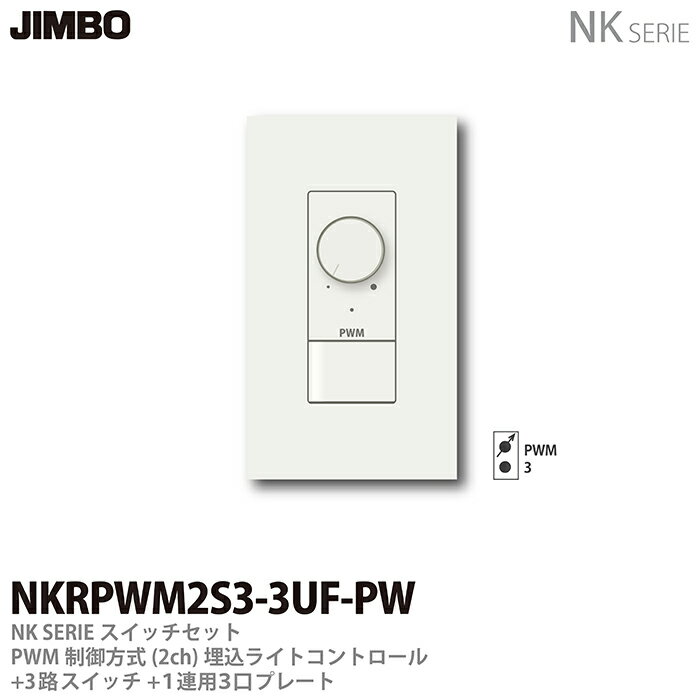 JIMBONK꡼åץ졼ȹ碌åPWM(2ch)饤ȥȥ+3ϩå1Ϣ3ץ졼ȿ...