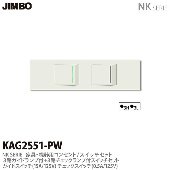 ��JIMBO�ۿ����Ŵ�NK SERIE�ȶ񡦵����ѥ��󥻥��/�����å����å�3ϩ�����ɥ����դ�+3ϩ�����å������դ������å����å�KAG2551(PW)