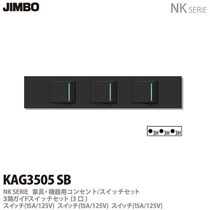 ��JIMBO�ۿ����Ŵ�NK SERIE�ȶ񡦵����ѥ��󥻥��/�����å����å�3ϩ�����ɥ����å����å�(3��)KAG3505(SB)