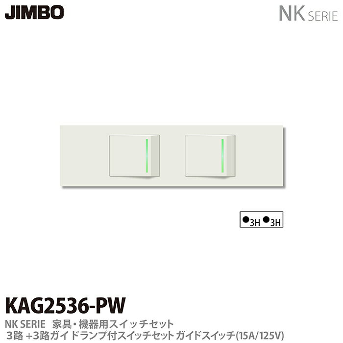 JIMBONK꡼NK꡼Ŭ3ϩ+3ϩɥդååȿԥ奢ۥ磻KAG2536(PW)