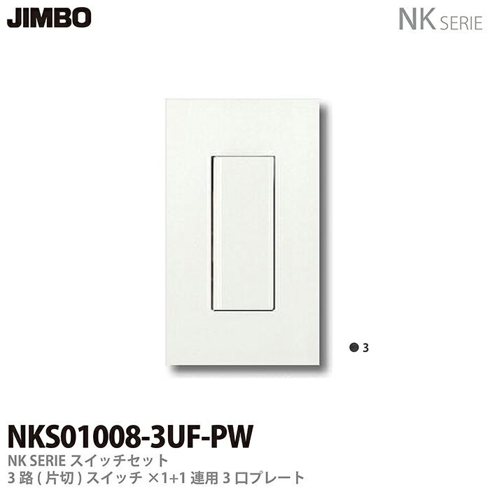 JIMBONK꡼åץ졼ȹ碌åȣϩڡ˥å󥰥륻åȡܣϢѣץ졼NKS01008-3UF-PW