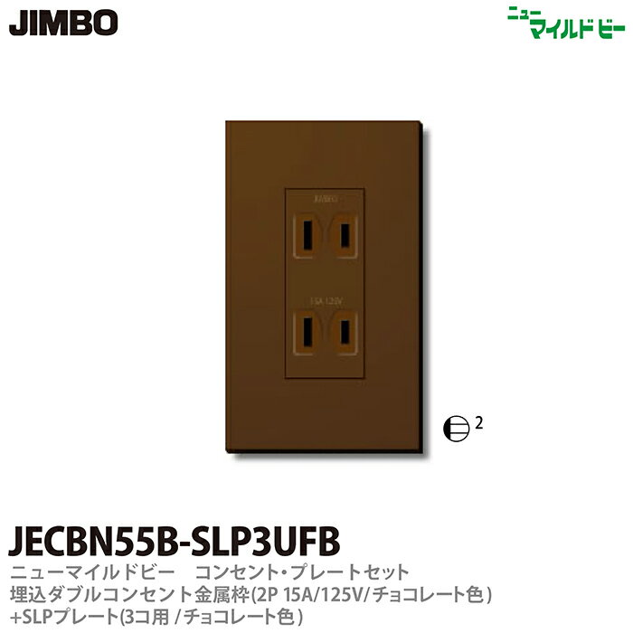 JIMBOۥ˥塼ޥɥӡ祳졼ȿ񥳥󥻥ȡץ졼Ȥ߹碌å֥륳󥻥ȶ°(2P15A125V祳...