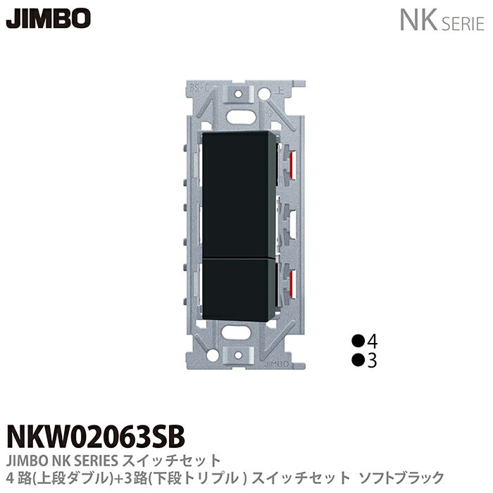 JIMBO 遅れスイッチ 3組セット 楽天市場】jimbo スイッチ 遅れ3分の通販