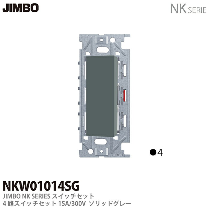 JIMBONK꡼NK꡼Ŭ4ϩå󥰥륻åNKW01014SG)