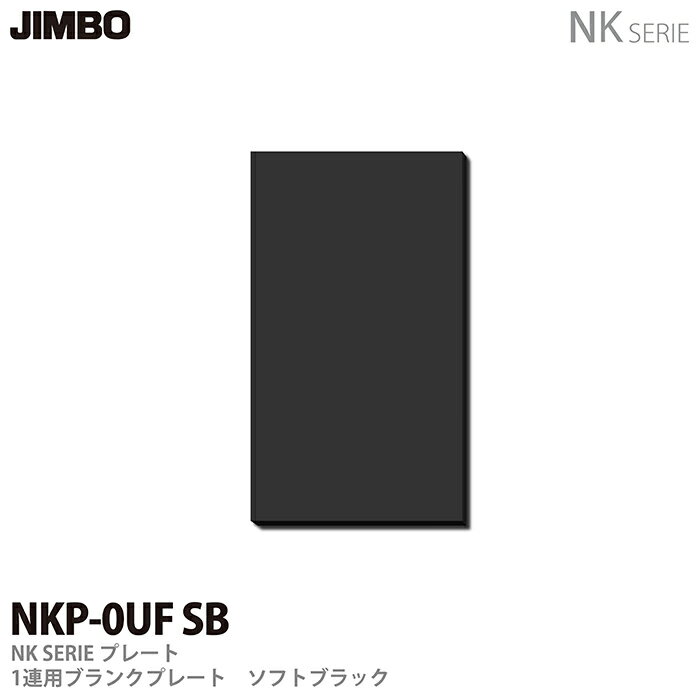 JIMBONK꡼NK꡼ץ졼ȥ֥󥯥ץ졼NKP-0UF(SB)