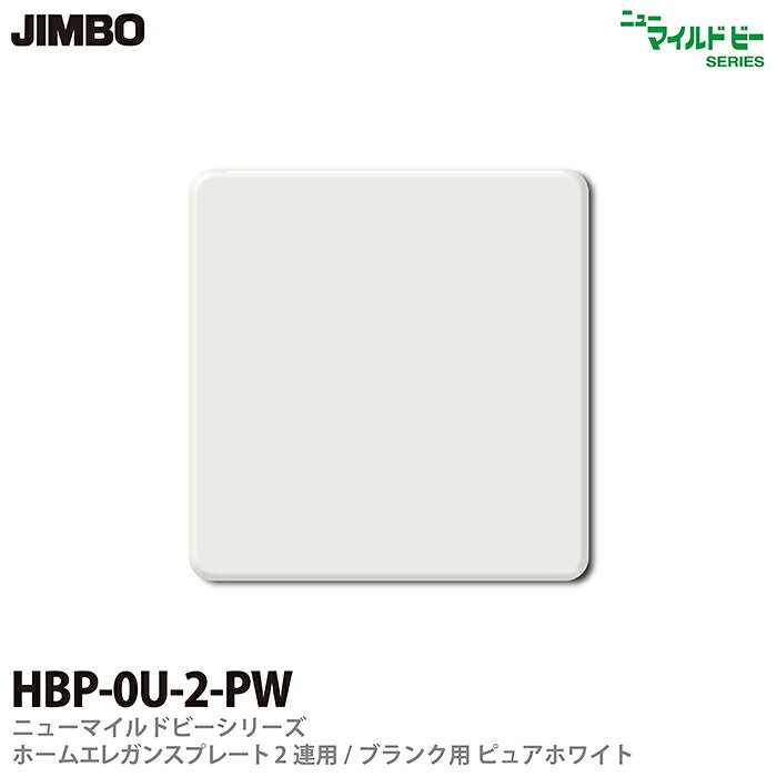 ��JIMBO�ۥ˥塼�ޥ���ɥӡ����꡼���ۡ��२�쥬�󥹥ץ졼��2Ϣ�ѥ֥���ѥץ졼��HBP-0U-2