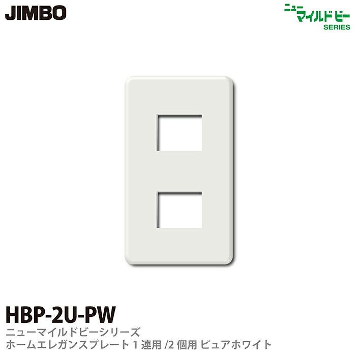 ��JIMBO�ۥ˥塼�ޥ���ɥӡ����꡼���ۡ��२�쥬�󥹥ץ졼��1Ϣ��2���ѥץ졼��HBP-2U