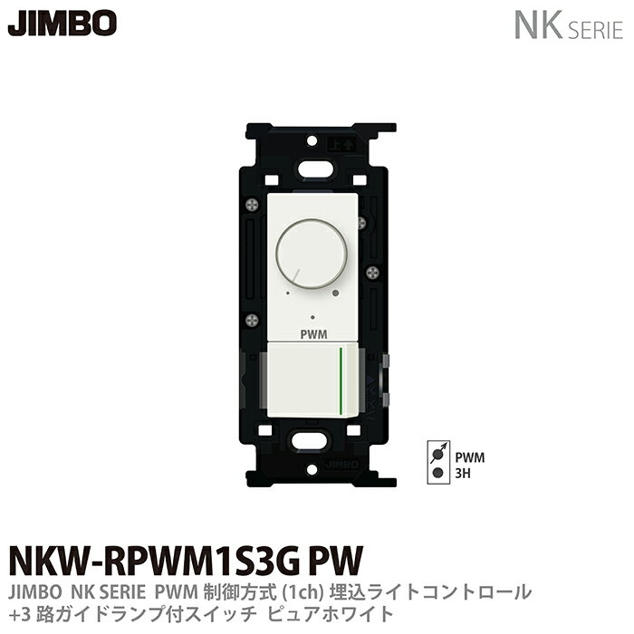JIMBONK꡼NK꡼ŬPWM(1ch)饤ȥȥ+3ϩɥդåNKW-R...