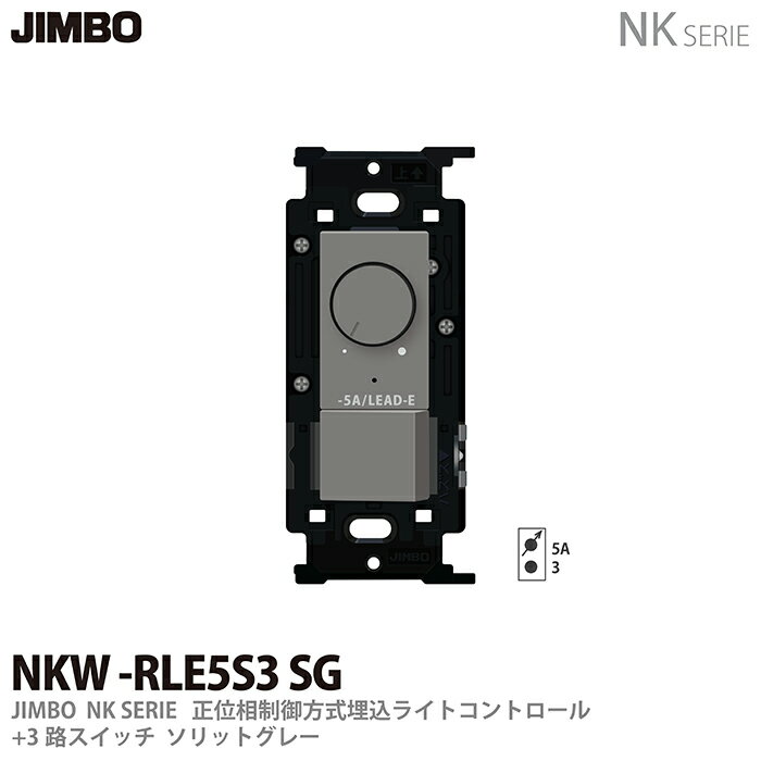 JIMBONK꡼NK꡼Ŭ饤ȥȥ3ϩåNKW-RLE5S3 SGåɥ...