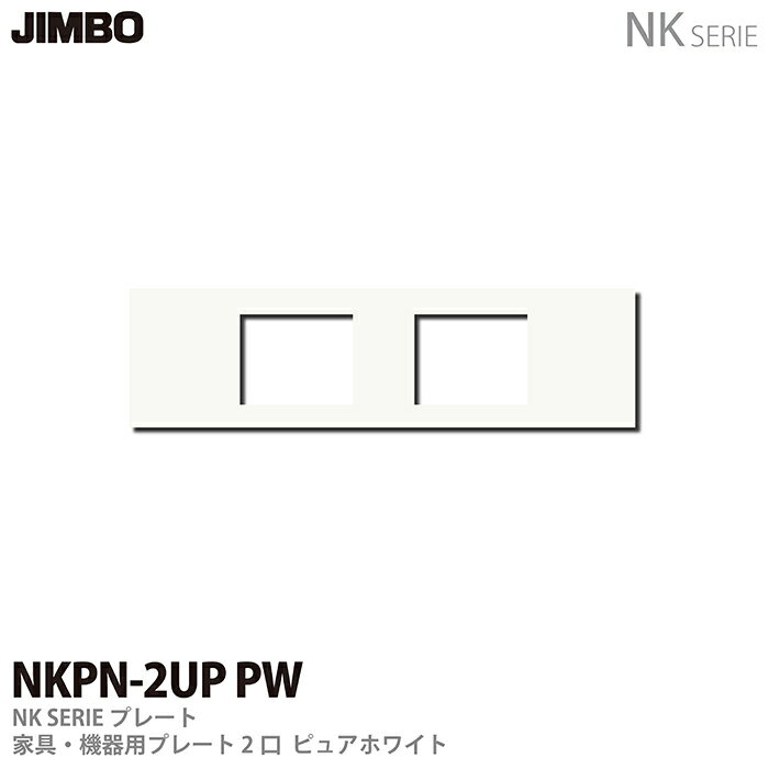 JIMBONK꡼NK꡼ץ졼ȵѥץ졼2NKPN-2UP(PW)