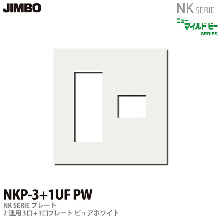 JIMBONKPץ졼2Ϣ31ץ졼NKP-3+1UF(PW)