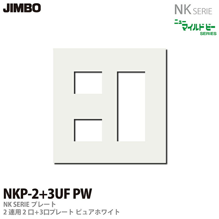 JIMBONKPץ졼2Ϣ23ץ졼NKP-2+3UF(PW)