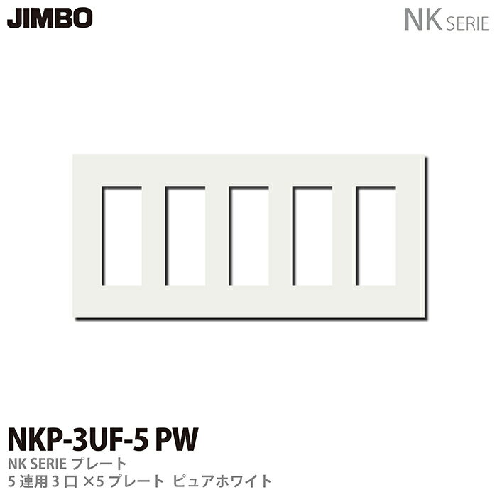 JIMBONK꡼NK꡼ץ졼5Ϣ35ץ졼NKP-3UF-5(PW)