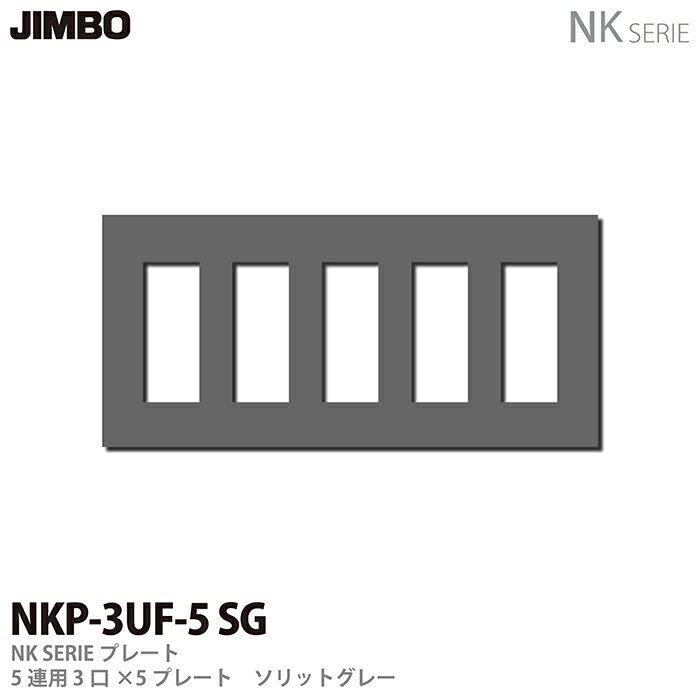 JIMBONK꡼NK꡼ץ졼5Ϣ35ץ졼NKP-3UF-5(SG)