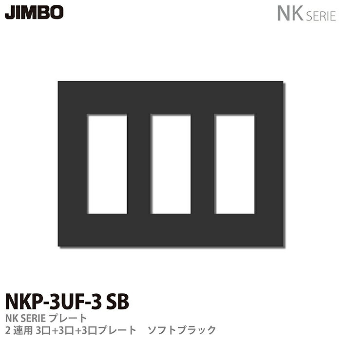 JIMBONK꡼NK꡼ץ졼3Ϣ33ץ졼NKP-3UF-3(SB)